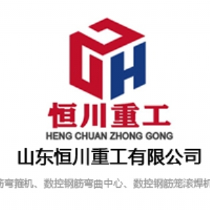 臥式智能鋼筋彎曲中心