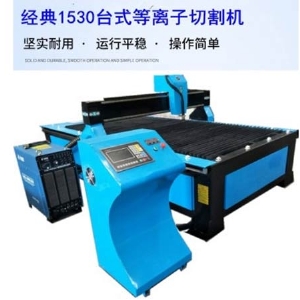 龍門式等離子切割機(jī)